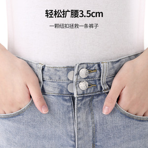 Adjustable Elastic Waistband Metal <b>Button</b> <b>No</b> Sewing Jeans Waistband Extension For Men And Women 2 Packs - Product Image 1