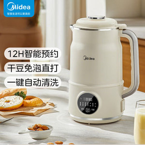 Machine à lait de soja Midea 1,5 L avec minuterie intelligente et nettoyage automatique, mixeur électrique pour la cuisine domestique - Product Image 1