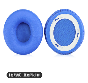 Almohadillas de repuesto cómodas para auriculares Beats Solo Hd 1,0, almohadillas para los oídos, cancelación de ruido, cuero proteico suave - Product Image 3