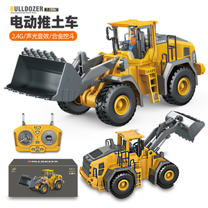 Actualización 2,4 Ghz 1/20 escala construcción modelo aleación cubo 9CH Control remoto <span class=keywords><strong>Tractor</strong></span> niños jugar Bulldozer RC camión - Product Image 4