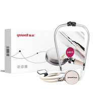 English Packing List Matching Stethoscope Model 0006 Sphygmomanometer