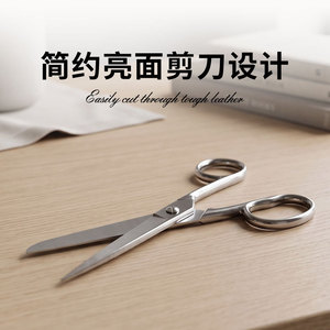 กรรไกรเหล็กทั้งตัว สแตนเลส หัวตรง สำหรับตัดกระดาษ ผ้า ใช้ในบ้าน รุ่น 0084 - Product Image 2