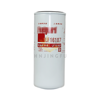 Nouveau filtre à huile de carburant pour moteur diesel LF16107 de haute qualité, parfaitement adapté aux véhicules commerciaux HOWO/DFM