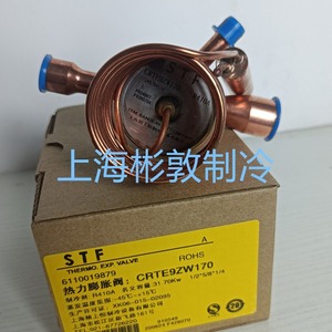 วาล์วขยายตัวเครื่องปรับอากาศแบบอุณหภูมิคงที่เซี่ยงไฮ้ R410A โลหะผสมทองแดง ชนิดปิดปกติ อุณหภูมิต่ำ - Product Image 3