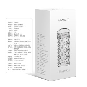 Omysky Male Masturbation Cup Inner Liner <b>Tpe</b> Soft Rubber Real Touch Feeling For Adult Men - Product Image 4