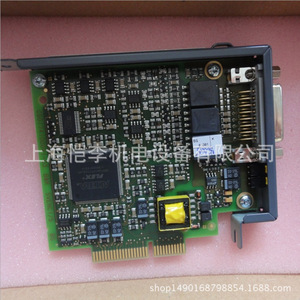 Módulo de Interfaz PLC B&R aPCI Bcaley 3IF791.9, Módulo de Red Fieldbus - Product Image 1