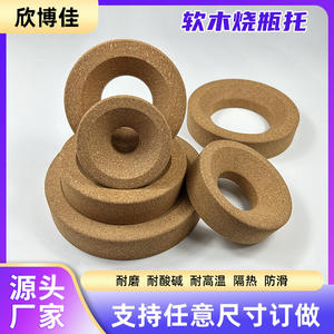 ฐานรองขวดแก้วทรงกลม Xinbojia ขนาด 80 มม. พร้อมจุกไม้ก๊อก สำหรับการทดลองทางเคมี - Product Image 3