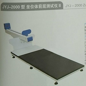 Probador de Inteligencia de Red JYJ-GT con Pantalla Táctil de 7 Pulgadas, Batería Recargable y Sensor Inteligente para Uso Escolar - Product Image 2