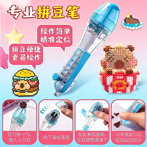 Customized <b>Plastic</b> <b>Bead</b> Pen For Art Craft DIY With Press Automatic Function 14mm Size - Product Image 4