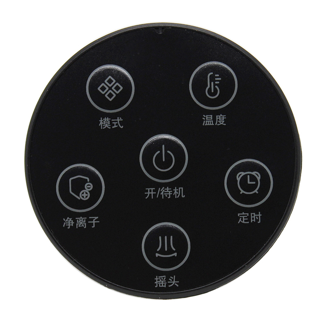 Black 6 Keys Small Circle 6 Buttons IR Remote Control for Night Light Small Home Appliance Support Customize