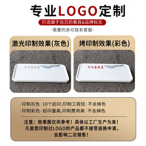 Rectangular Melamine <b>Plate</b> For Hotel Restaurant Sushi Cold Dish Snack Serving 6 Piece Set - Product Image 4