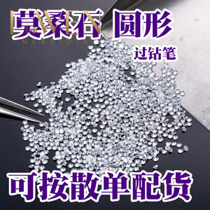 Melee de couleur GH abordable pour les bijoux pour adolescents et les kits de démarrage |   0,8-3,0 mm, grand lustre - Product Image 6