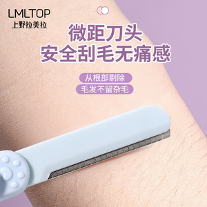 Lmltop Cat Paw - Recortador de Cejas Telescópico de Doble Punta, Acero Inoxidable, Paquete de 2, Colores Aleatorios - Product Image 3