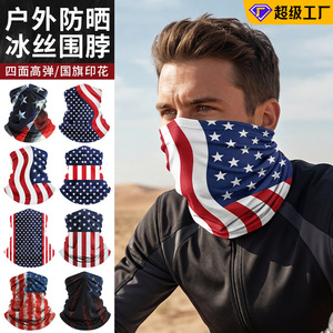 Cycling Mask Ice Silk Full Face UV Protection American Flag Print Men Sport Outdoor Wear - Product Image 4