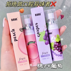 <span class=keywords><strong>Spray</strong></span> buccal 20 ml Marque privée Haleine fraîche Menthe Rafraîchisseur buccal longue durée Jetable Parfum fruité <span class=keywords><strong>Spray</strong></span> buccal aux herbes - Product Image 3