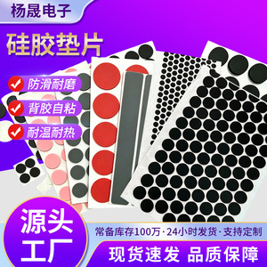 Almohadillas de Goma Amortiguadoras de Impactos Yang Sheng de 40 mm, Antideslizantes y Resistentes al Desgaste, para Protección de Muebles - Product Image 3