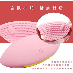 Masseur mammaire Massive Health en silicone sans fil à vibration rechargeable pour le soin des seins - Product Image 4