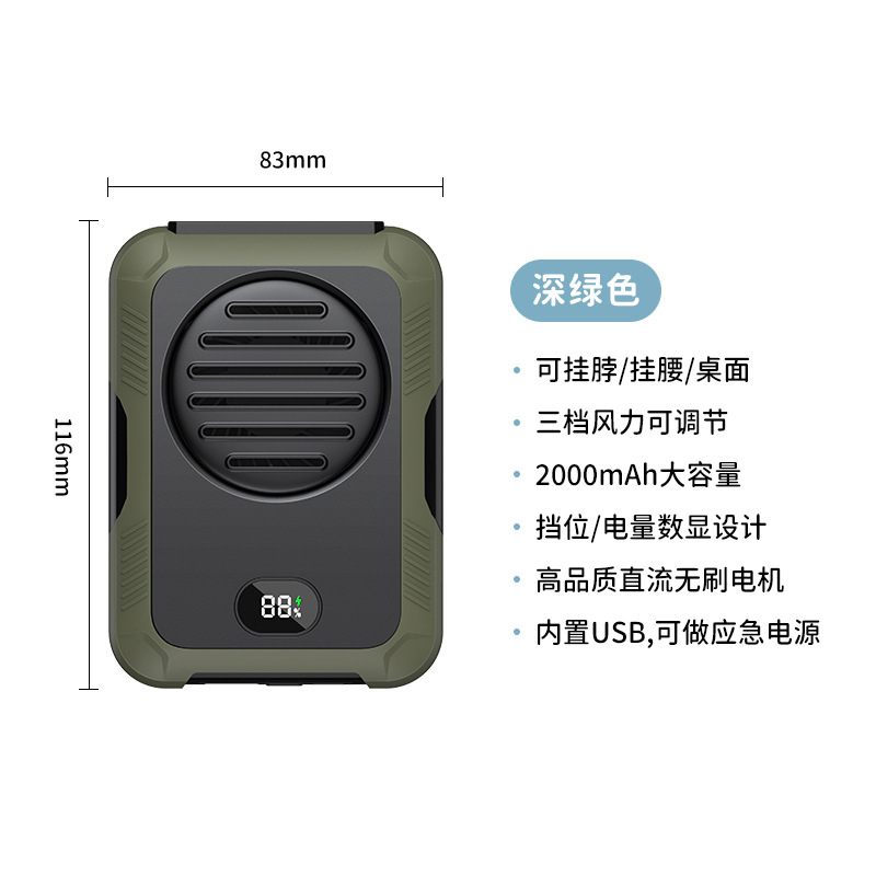 Vert 2000 mAh
