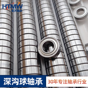 Htimw Deep Groove Ball <b>Bearing</b> 6306zz 30x72x19mm Zz Sealed For Agricultural Machinery - Product Image 5