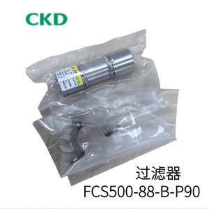 ตัวกรอง CKD รุ่น FCS500-88-B-P90 ความแม่นยำสูง ผลิตในญี่ปุ่น อะไหล่ระบบนิวเมติก - Product Image 4