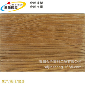 Panneau de bardage en fibrociment imitation bois Jin Sheng pour revêtement mural extérieur, design moderne - Product Image 5