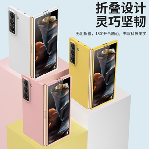 Étui rigide antichoc couleur bonbon pour téléphone portable pliable en PC pour Samsung <span class=keywords><strong>Galaxy</strong></span> W25 Z Fold 6 <span class=keywords><strong>5</strong></span> 4 3 étuis - Product Image 4