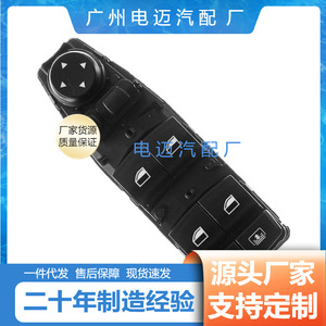 Interruptor del elevalunas BMW 61319362112 para F30 F80 320i 316d 328i, pieza de repuesto para automóvil - Product Image 3