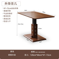 Table basse pour petit appartement, table à thé réglable en bois de noyer noir, table à manger de style mi-siècle, bureau, style moderne