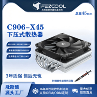 Refroidisseur de type push FEZCOOL C906-X45, 6 caloducs, boîtier ITX tout-en-un, compatible 1700/115x/AM4 Nolight
