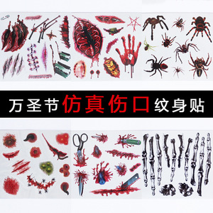 Autocollants de tatouage de cicatrices de sang réalistes pour Halloween, plaies simulées jetables pour fêtes, film PET, taille unique - Product Image 5