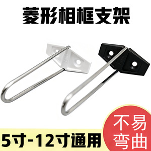 Diamond Shaped <b>Bracket</b> Photo Frame Stand Support Aluminum Alloy Corner Brace 2 Mm Thickness Standard Hardware Accessories - Product Image 5