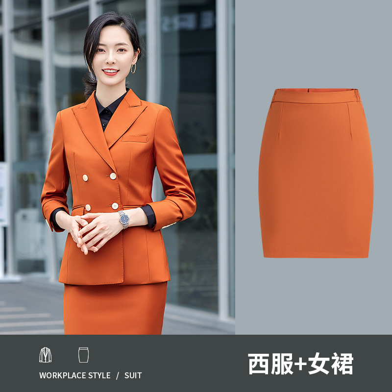 Women's suit skirt (please specify color)