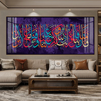 Décoration de maison pour le Ramadan, calligraphie arabe, versets du Coran, toile islamique, art mural en porcelaine cristalline, impression numérique