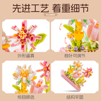Set de Bloques de Construcción de 40 Piezas, Modelo de Planta Simulada de Micropartículas de Plástico ABS, para Escritorio, Venta al Por Mayor