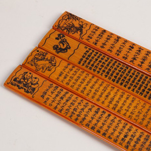 Regla para tallado en madera, Estudios Clásicos Chinos, Bastón de reconocimiento de caracteres, Látigo de orden para el aula, Cultura Antigua, Escénico - Product Image 2