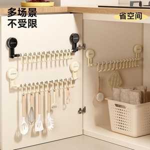 Uforu Wall Mounted <b>Kitchen</b> <b>Hook</b> Rack Retractable Drill Free Creamy White Multifunctional Storage Organizer - Product Image 1