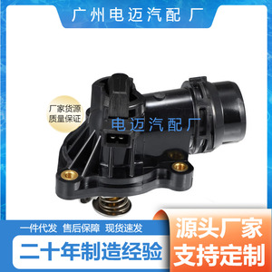 เทอร์โมสตัทเครื่องยนต์ Dn รุ่น 11537510959 สำหรับ Bmw N42 105C อะไหล่ทดแทนสำหรับยานยนต์ - Product Image 5