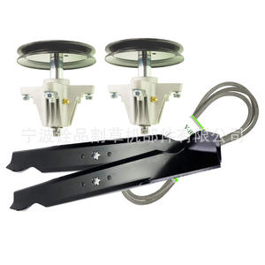 Kit de piezas para cortacésped Ningbo Quanpin A16682 para plataforma de corte de 46 pulgadas, reemplazo 618-06989 742-0424 - Product Image 4