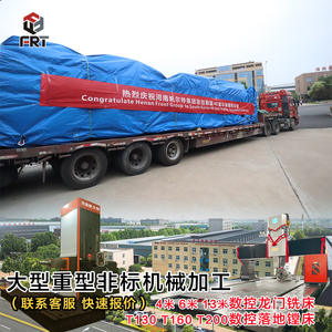 Usinage CNC par portique pour grandes pièces de machinerie ferroviaire, machines à charpentes et poutrelles en acier soudé pour les industries minière et pétrolière - Product Image 5