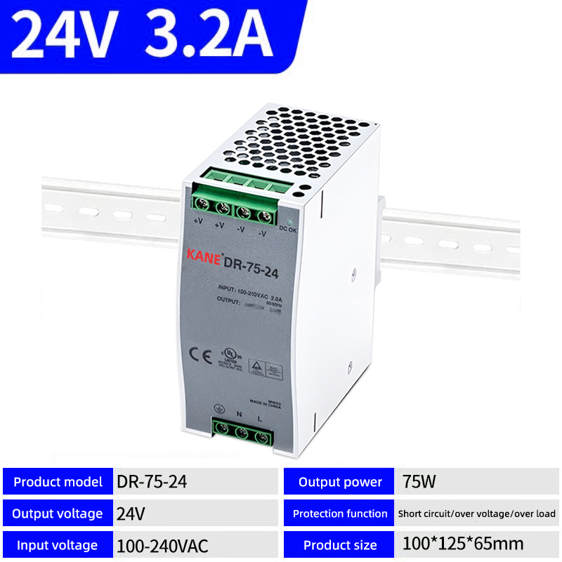 DR-75-24 (24V/3.2A)