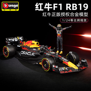 Bburago 1:24 F1 Verstappen para Carreras RB19 Figura del Piloto <span class=keywords><strong>Perez</strong></span> Modelo de Auto de Metal Fundido a Presión - Product Image 2