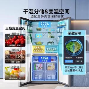 Réfrigérateur Midea à portes françaises 480L, quatre portes, sans givre, élimination des odeurs, technologie Inverter, encastrable - Product Image 5