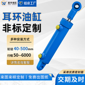 Cylindres hydrauliques télescopiques personnalisables du fabricant, cylindres hydrauliques à piston réglables de pointe pour l'ingénierie - Product Image 2