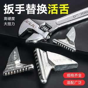 Llave Inglesa Ajustable con Repuesto de Mordaza de Acero de Alto Carbono Dentado, 10-18 Pulgadas, Grado Industrial, Engrosada y Resistente al Desgaste - Product Image 5