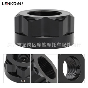 Tuercas hexagonales MS de 31,5 mm para piezas de modificación de ATV Yamaha Banshee 350 - Product Image 4