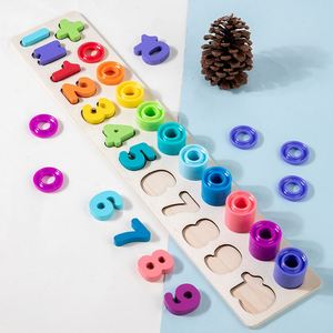 Juguetes de madera Montessori 2 en 1 para niños, bloques de apilamiento matemáticos, rompecabezas de números para niños pequeños, apilador de conteo - Product Image 1