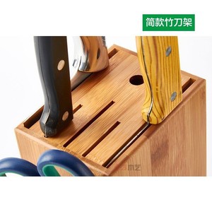Porte-couteaux en bambou 7 pièces, support de rangement de cuisine en bois, bloc à couteaux durable - Product Image 3