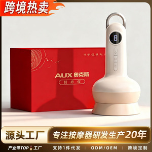 AUX Electric Meridian <b>Brush</b> G2 Infrared Massage Rechargeable For Shoulder Neck Abdomen <b>Back</b> Full Body - Product Image 4