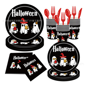Halloween Disposable Tableware <b>Set</b> Paper Plates <b>Cups</b> Napkins With Cutlery Party Supplies For Halloween Celebration - Product Image 1