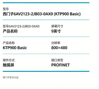 Siemens 6AV2123-2JB03-0AX0 KTP900 Basic, Panel Táctil de 9 Pulgadas, Pantalla TFT a Color, PROFINET Industrial HMI, Resolución 800x480